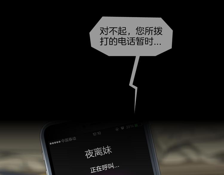 第10话 应验83