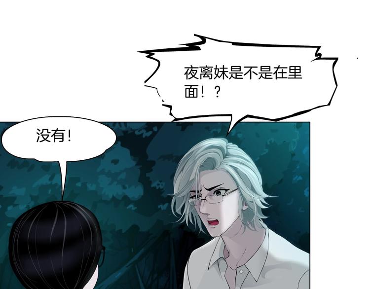第88话 在劫难逃！65