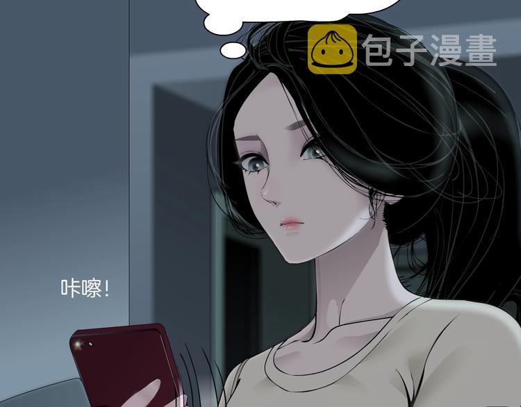 第81话 杨光VS莫倩30