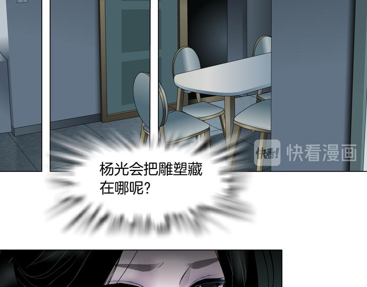 第130集 跑路89