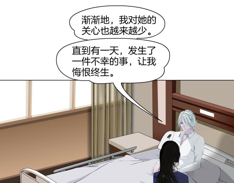 第92话 孤独的心47