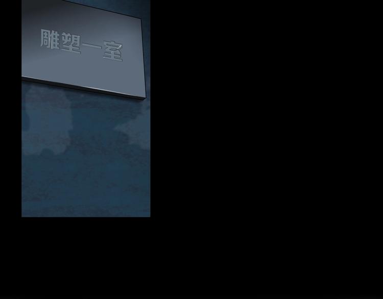 第26话 死亡倒计时112