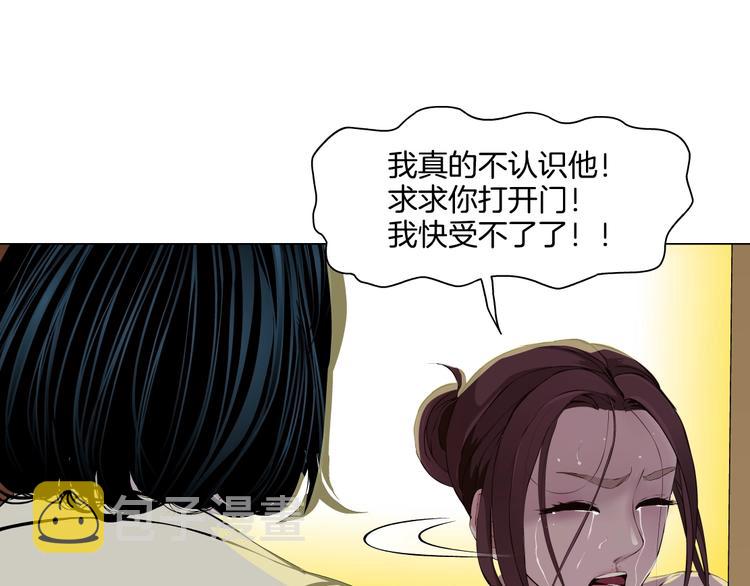 第78话 报应67