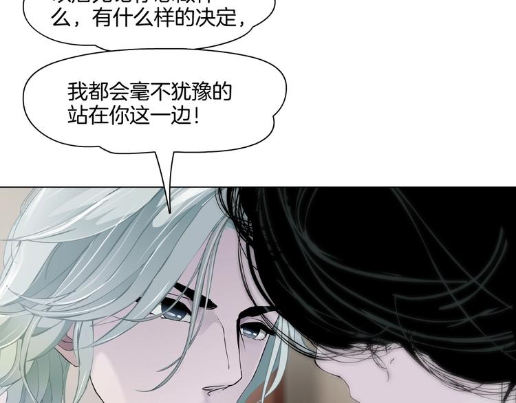 第92话 孤独的心84