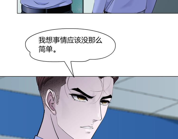 第60话 多喝柠檬水24