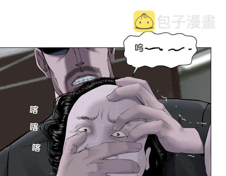第124话 童年伤痛116