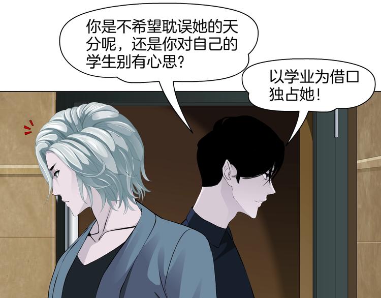 第14话 信物112