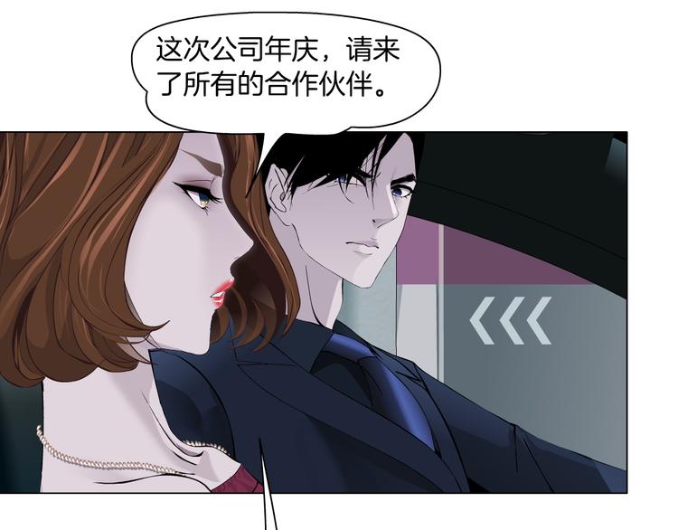 第112话 你也有今天9