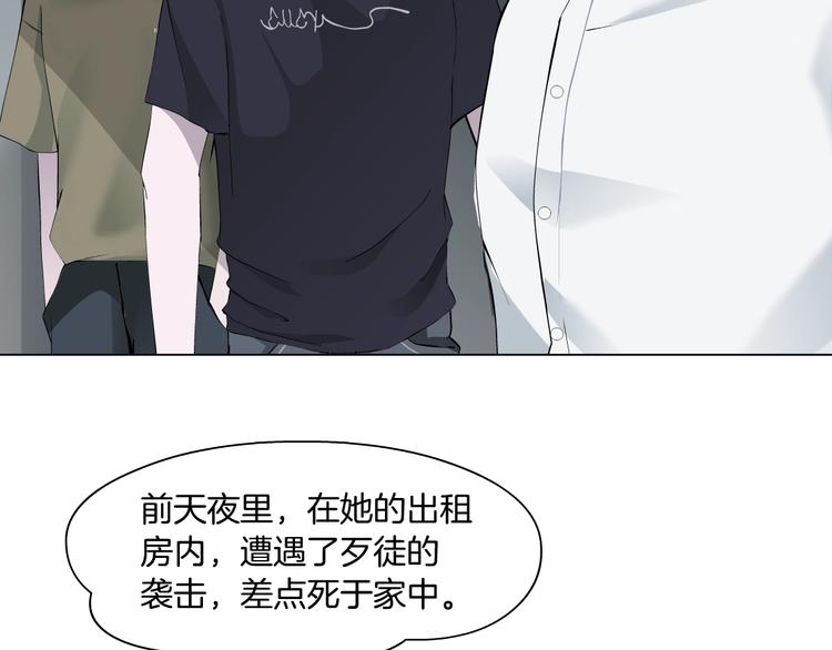 第38话 半个夜离妹27