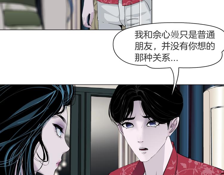 第59话 挑衅81