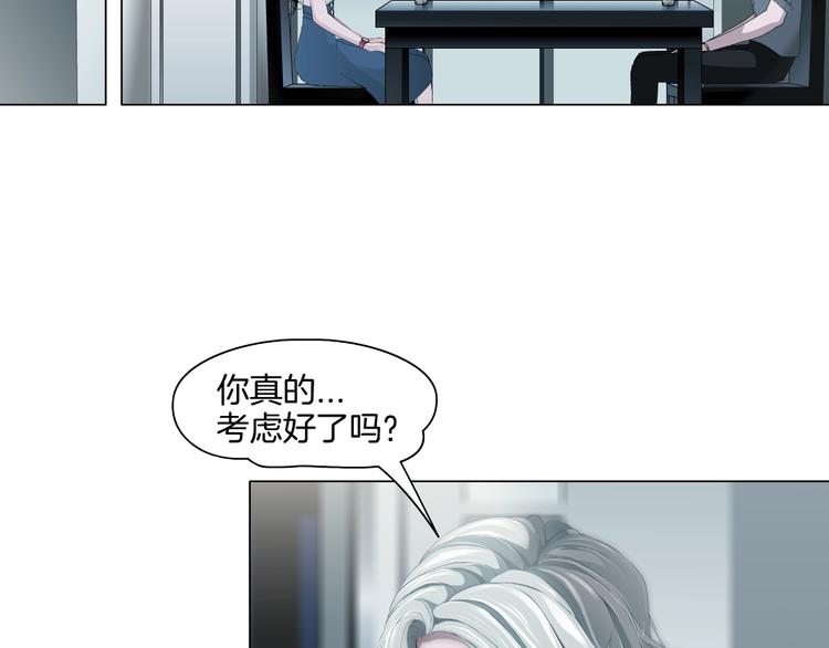 第20话 摊牌69