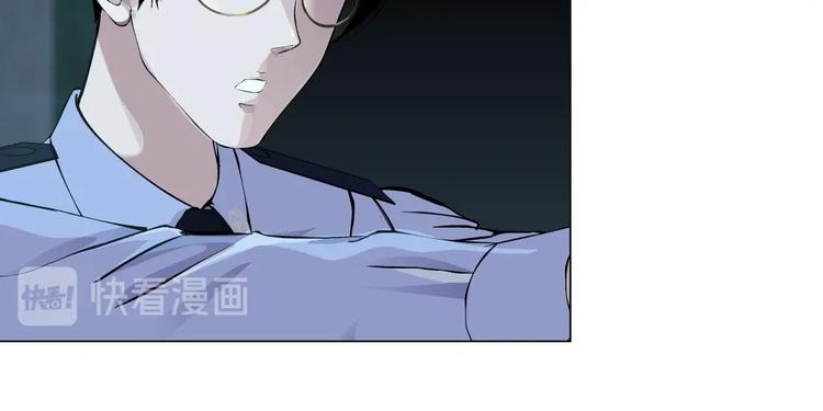 第89话 作恶的结局26