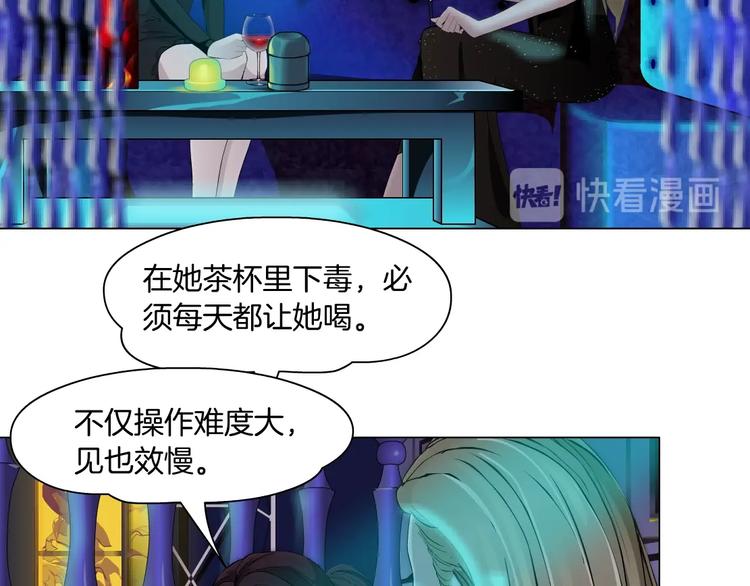 第73话 狐假虎威35