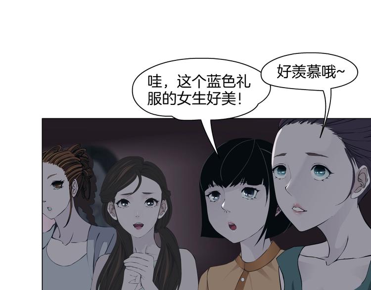 第16话 矛盾92