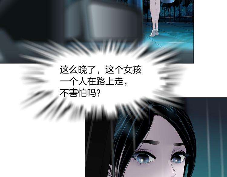 番外-《莫倩传》 0456