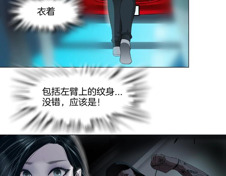 第38话 半个夜离妹120