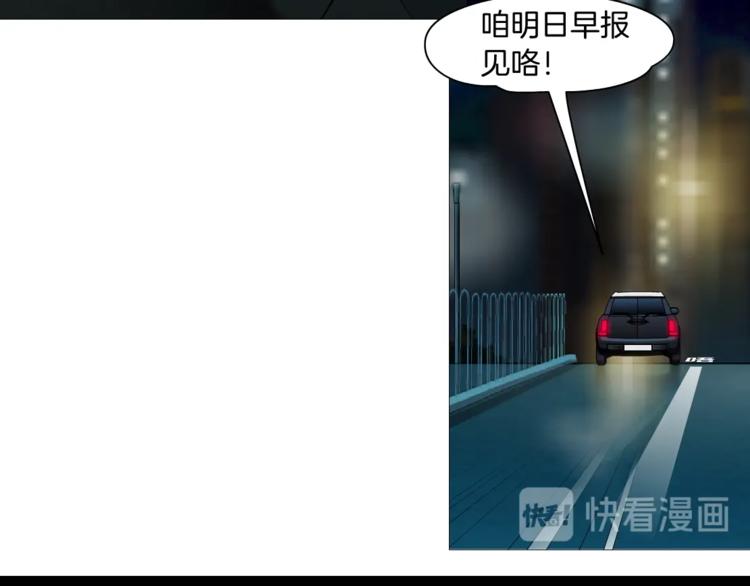第109话 损人三招53