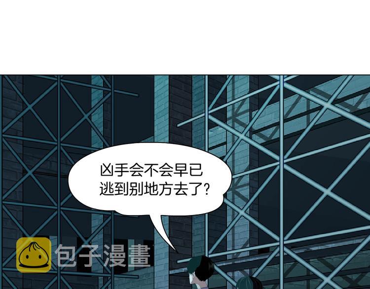 第48话 头上的洞33