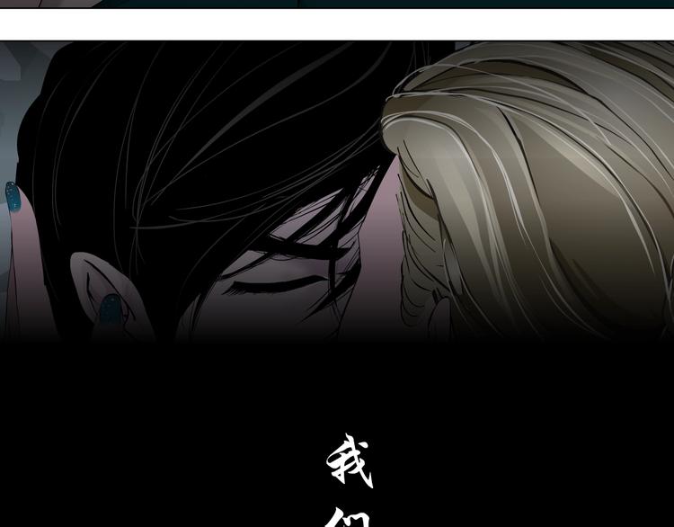 第92话 孤独的心29
