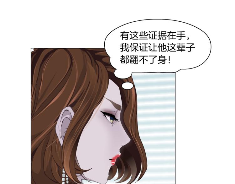 第127话 夺权69