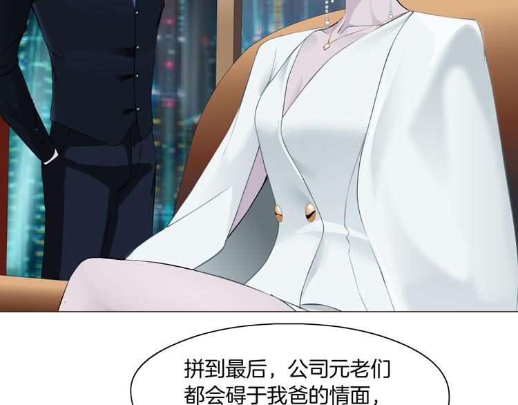 第113话 家暴60