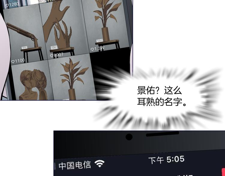 第138集 不速之客76