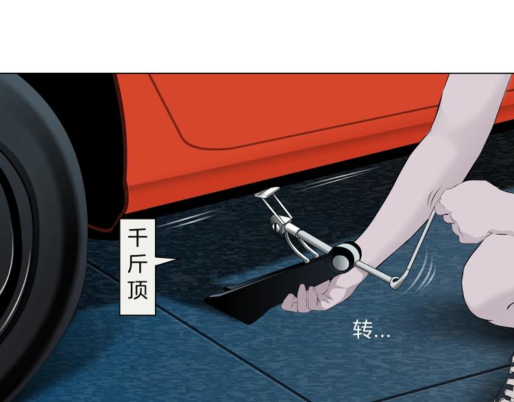 第101话 惊魂未定⚠21