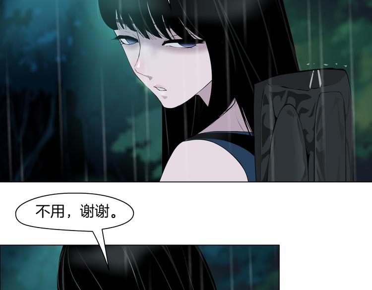 番外-《莫倩传》 0522