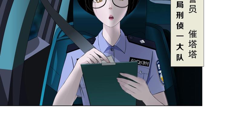 第28话 危险的报复15