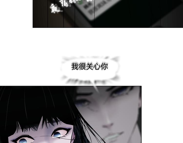 第7话 永无止境的欲望1