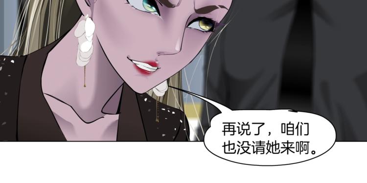 第108话 挑衅31