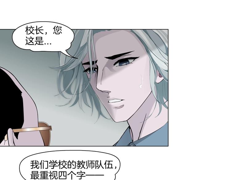 第17话 牢笼49