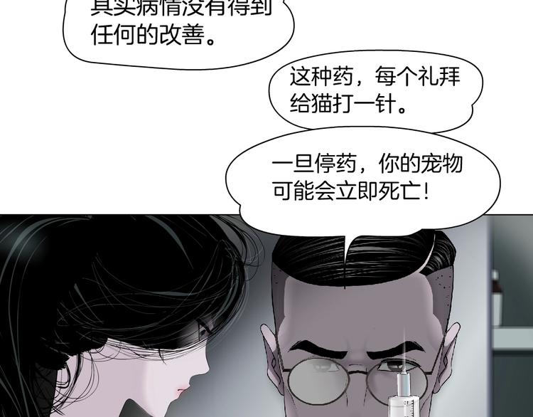 第83话 黑色布兰克65