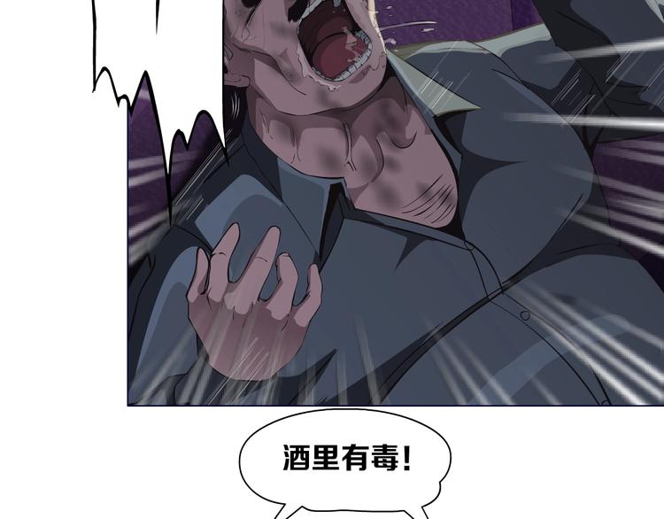 第40话 识破70