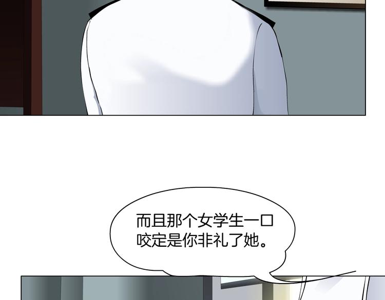 第109话 损人三招68