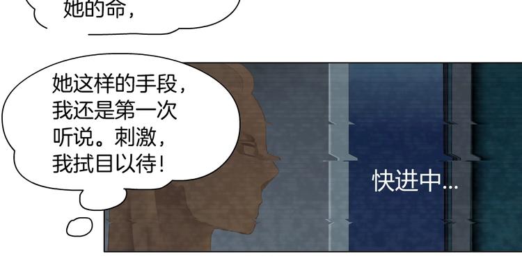 第71话 煤气20
