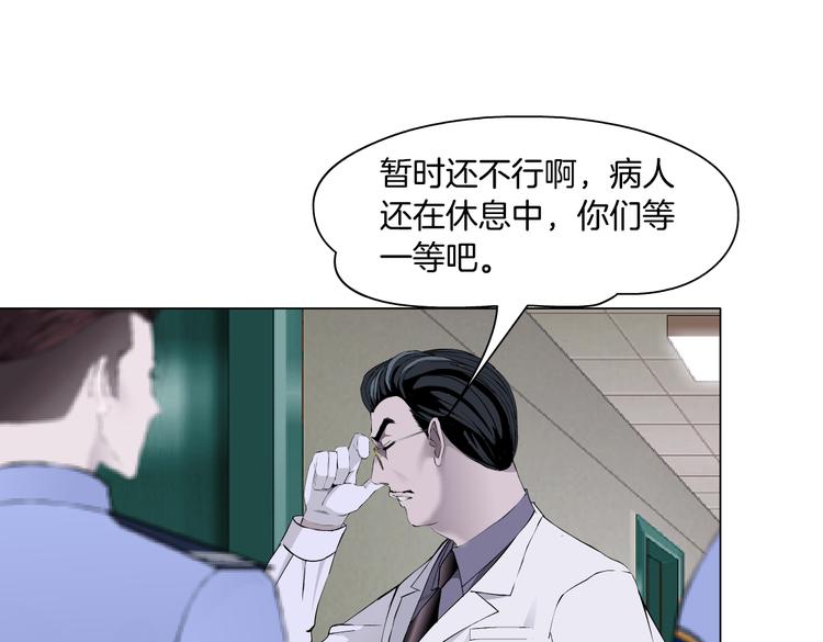 第144话 唯一的亲人26
