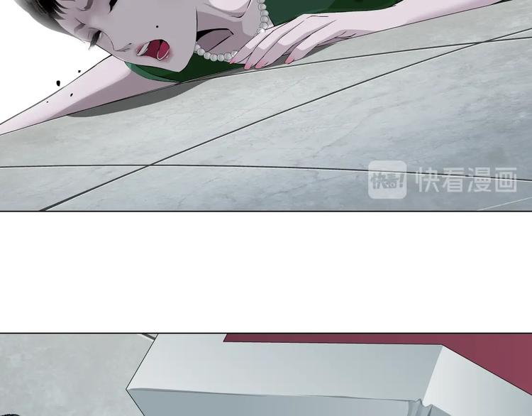 第106话 头骨11