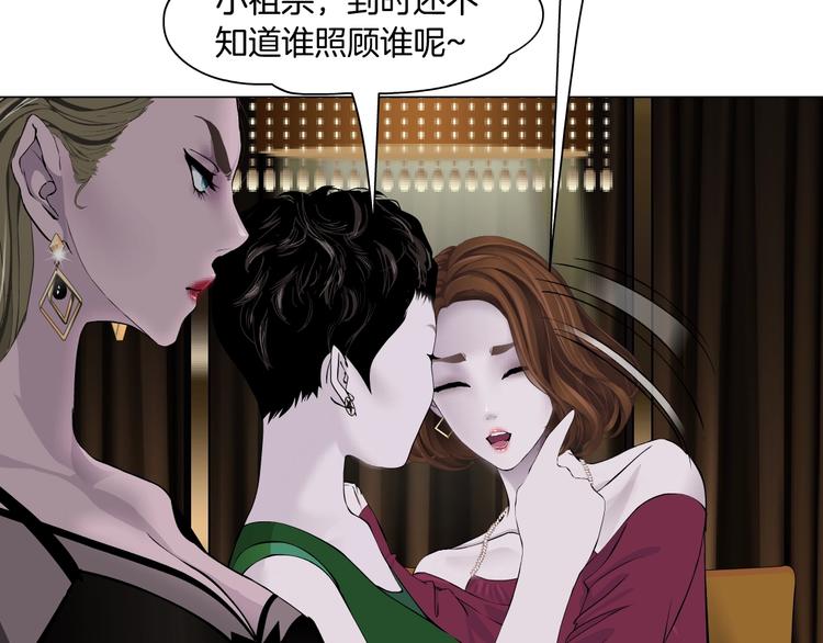 第95话 姐妹开撕~29