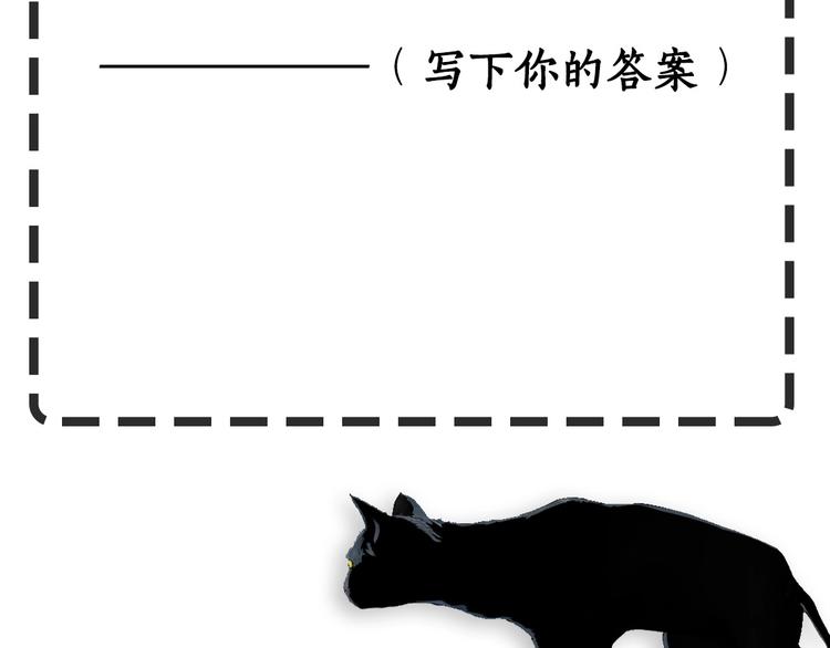 第62话 恶念生起107