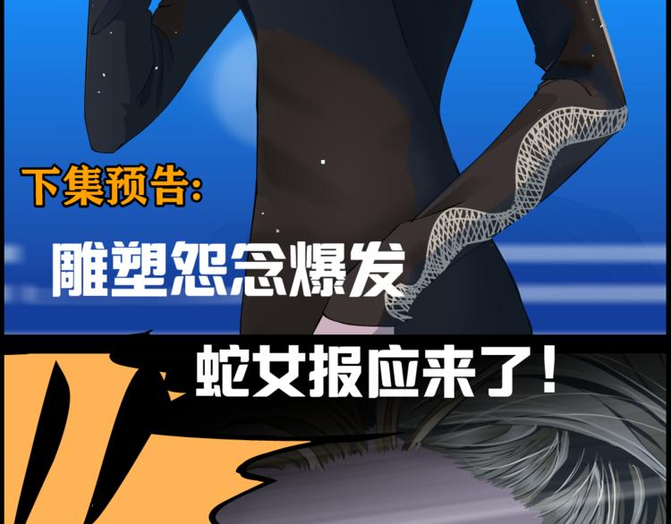 第111话 姐夫和小姨子107