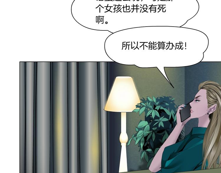 第104话 再见杨光！87