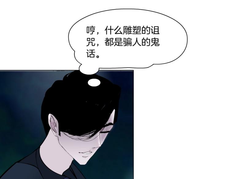 第29话 时机26