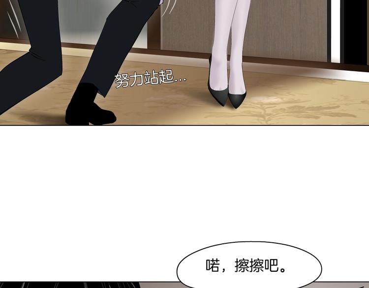 第43话 卑微98