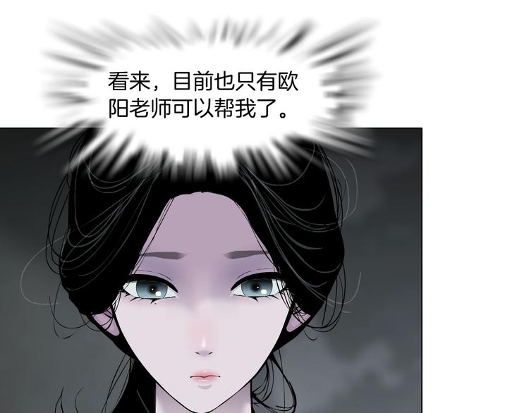 第66话 误伤56