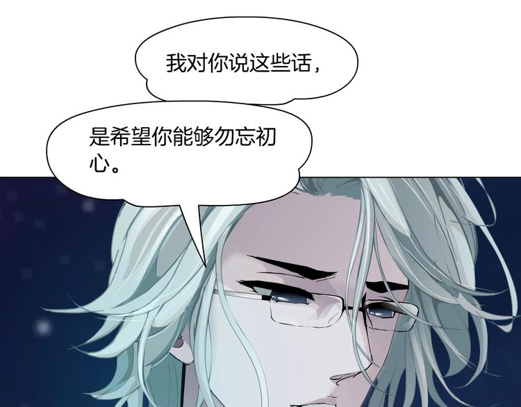 第75话 天台的星空69