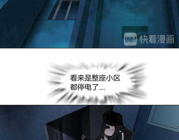 第115话 好奇害死猫16