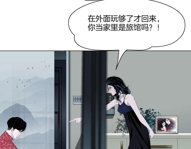 第58话 一直哭61