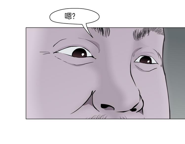 第121话 熟悉的泥人54