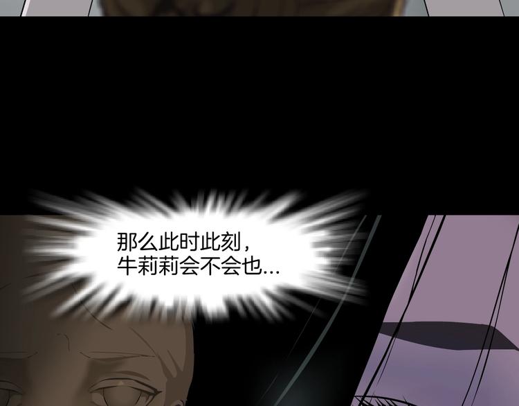 第17话 牢笼31